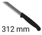 Carving Knife 7 inch